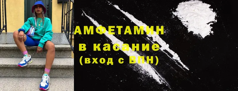 Amphetamine VHQ  mega   Белёв 