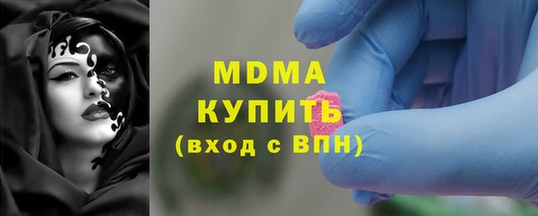 МДМА Верхнеуральск