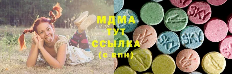 MDMA кристаллы  Белёв 